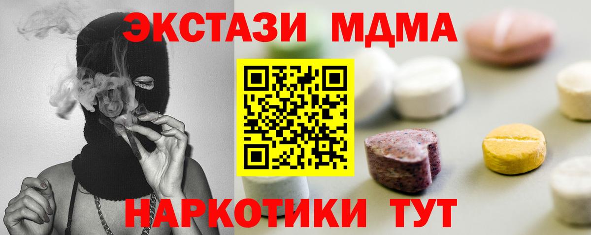 Ecstasy TESLA Балахна