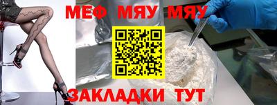 прущие грибы Малгобек