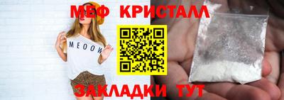 метадон Мариинск