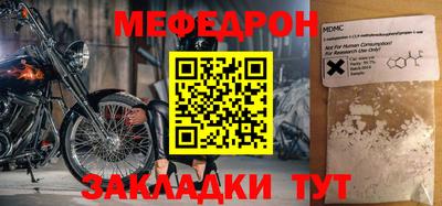 амфетамин Малоярославец