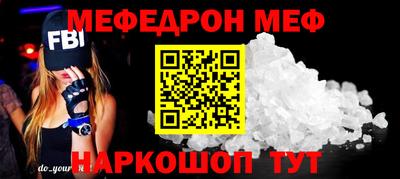 прущие грибы Малгобек