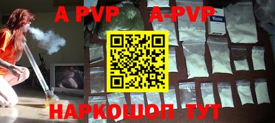 прущие грибы Малгобек