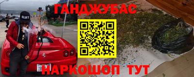 метадон Мариинск