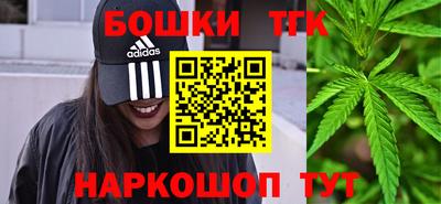 прущие грибы Малгобек