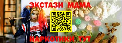 амфетамин Малоярославец