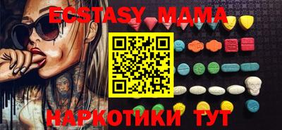 метадон Мариинск