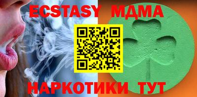 амфетамин Малоярославец