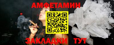 прущие грибы Малгобек