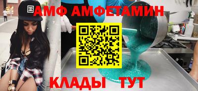 прущие грибы Малгобек