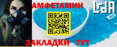 прущие грибы Малгобек