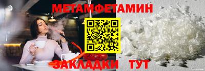 амфетамин Малоярославец