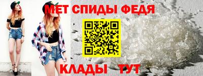 амфетамин Малоярославец