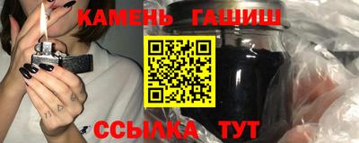 прущие грибы Малгобек