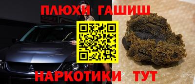 амфетамин Малоярославец