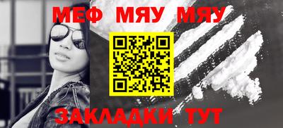 амфетамин Малоярославец