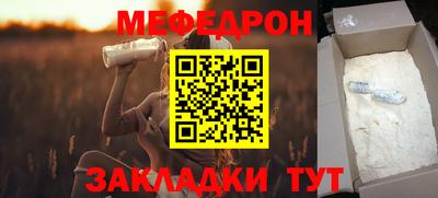амфетамин Малоярославец