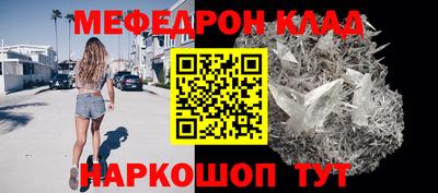 прущие грибы Малгобек