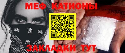 метадон Мариинск