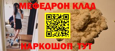 метадон Мариинск