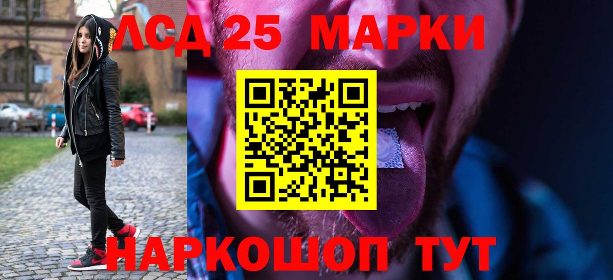 ЛСД экстази ecstasy Балахна