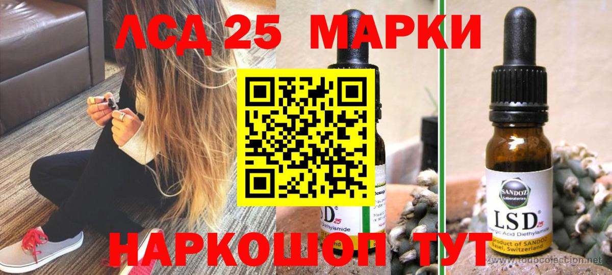 Балахна  Лсд 25 экстази кислота  omg как войти  Лсд 25 экстази кислота  Вход с VPN  Лсд 25 экстази 