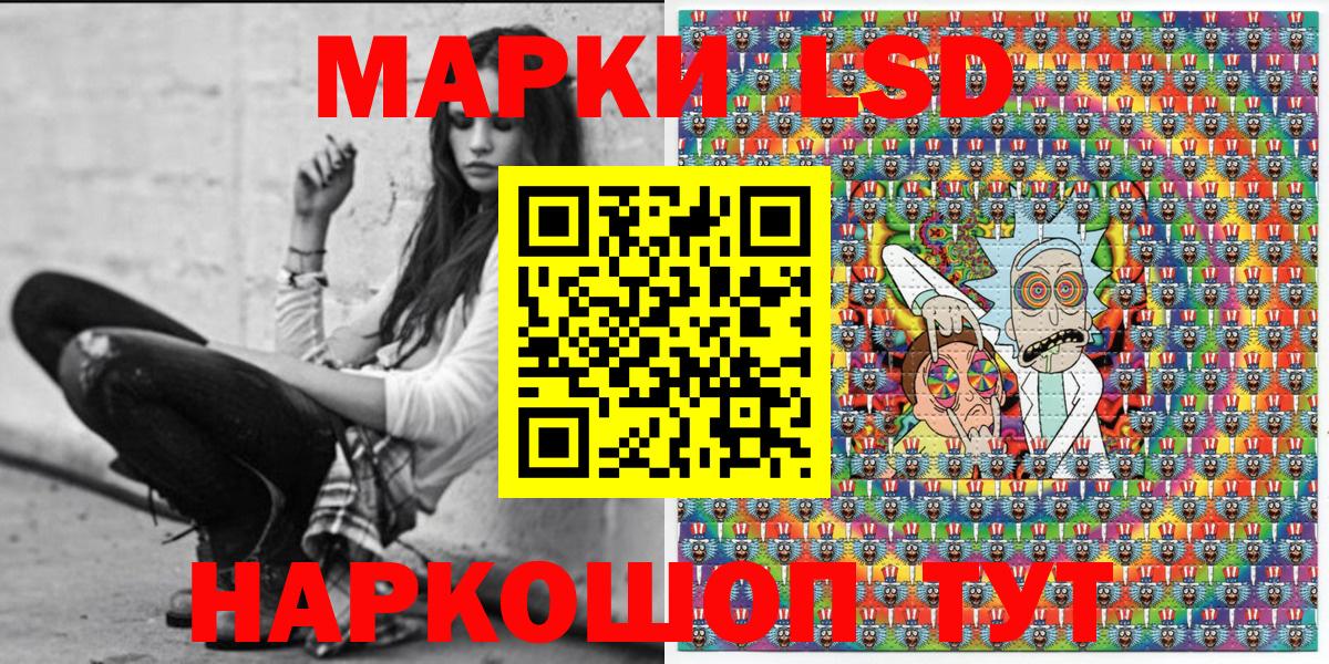Наркотические марки  Марки 25I-NBOMe 1500мкг  Балахна  Вход с VPN  Марки 25I-NBOMe 1500мкг 