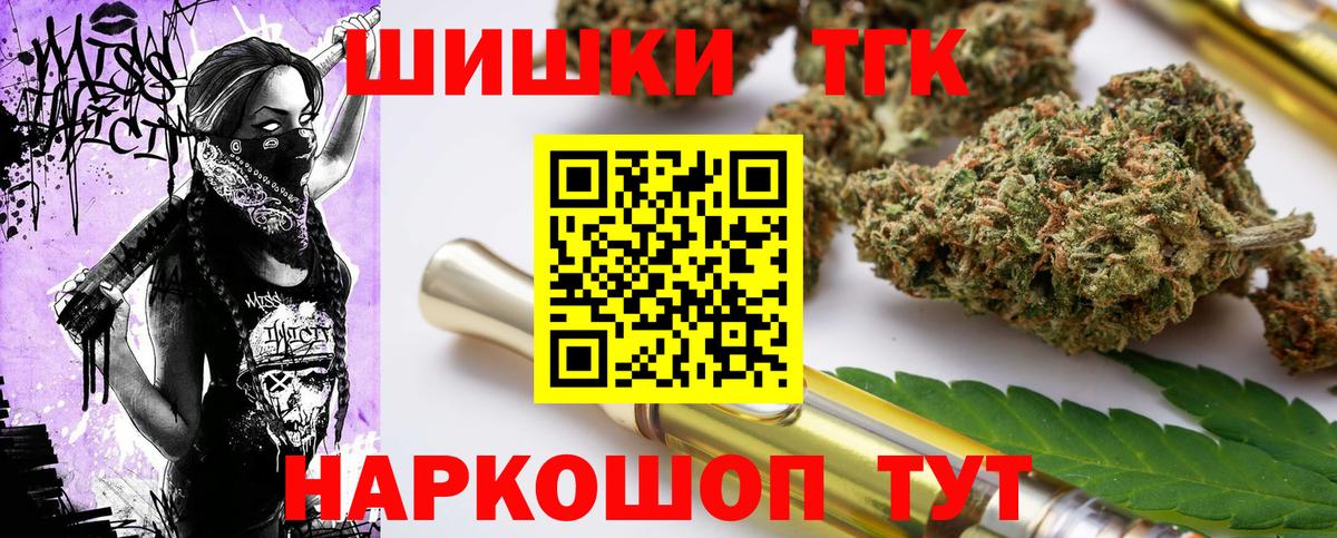 Канабис гибрид  Вход с VPN  Бошки марихуана OG Kush  Балахна  Шишки марихуана THC 21% 